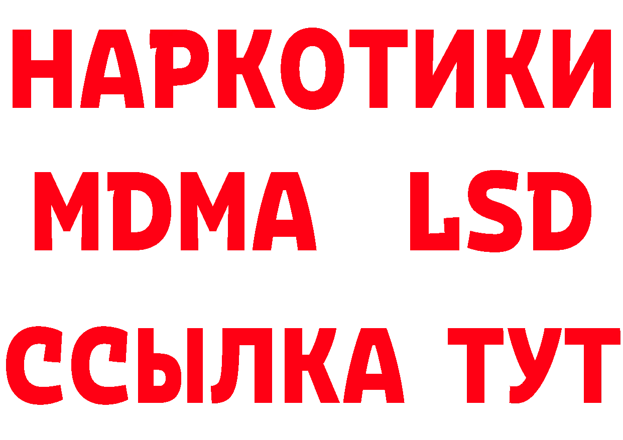 Метадон кристалл зеркало мориарти ОМГ ОМГ Воркута